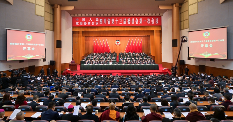 省政協(xié)十三屆一次會議開幕