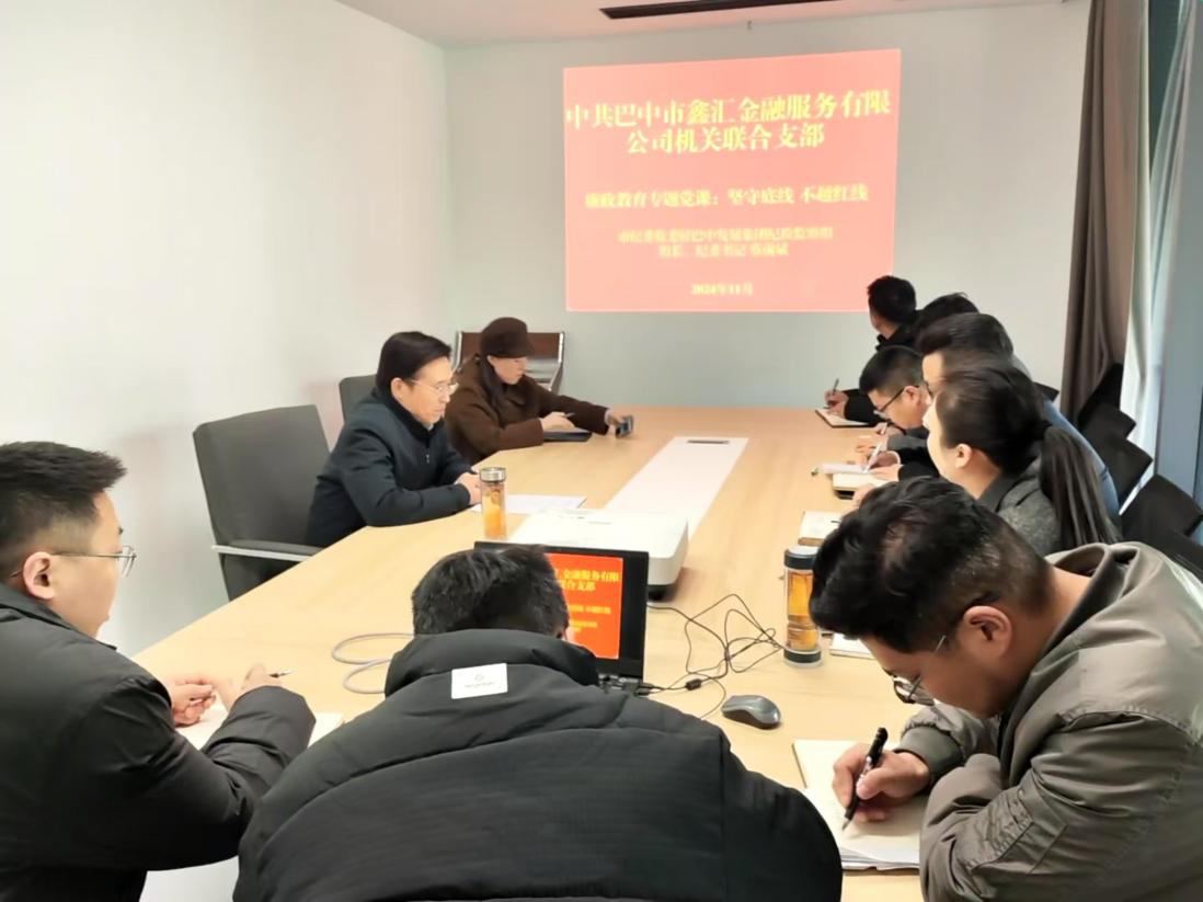 市紀(jì)委監(jiān)委駐巴中發(fā)展集團(tuán)紀(jì)檢監(jiān)察組組長(zhǎng)、集團(tuán)紀(jì)委書(shū)記蔡前斌到基層黨支部聯(lián)系點(diǎn)講授專題黨課并開(kāi)展談心談話