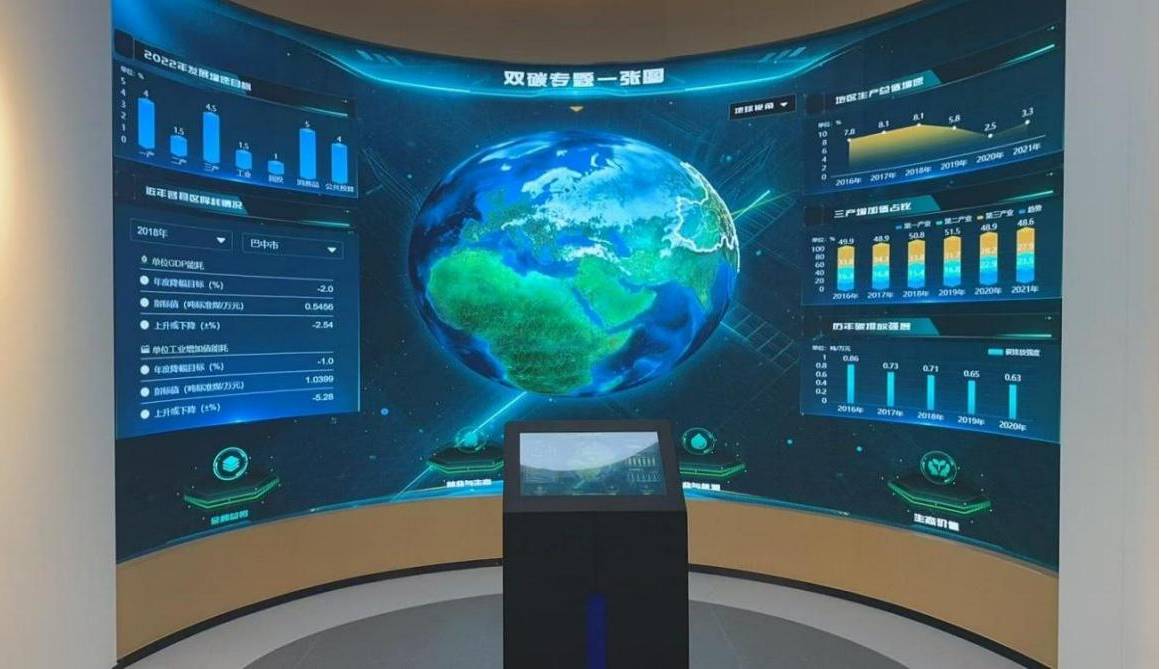 生態(tài)產(chǎn)品價值實現(xiàn)機(jī)制巴中創(chuàng)新實踐中心建成