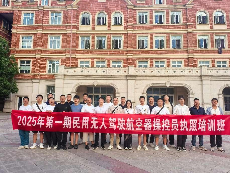 飛服公司無人機(jī)培訓(xùn)班全員取證，助力政務(wù)服務(wù)邁入“低空時(shí)代”